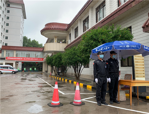 你的安全，由我們來守護(hù).jpg