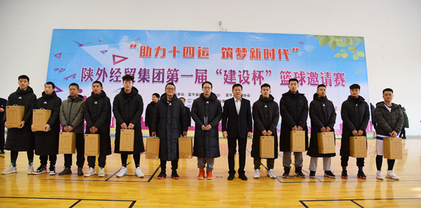 11陜外經(jīng)貿(mào)集團黨委書記、董事長肖玉龍為第一名獲獎隊頒獎_副本.jpg