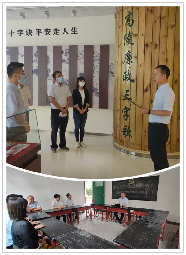 家風(fēng)、廉潔寄語分享_副本.jpg